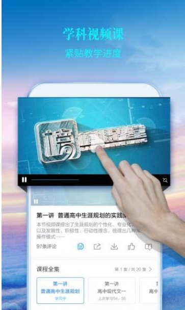 榜眼