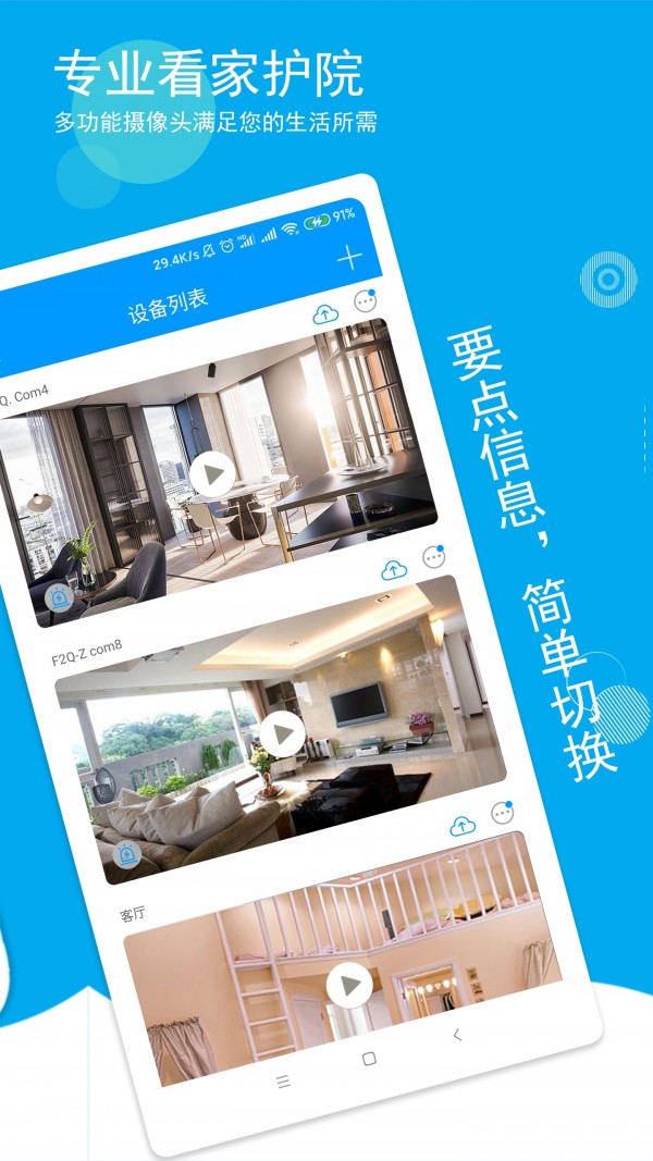 喵眼精灵老版本
