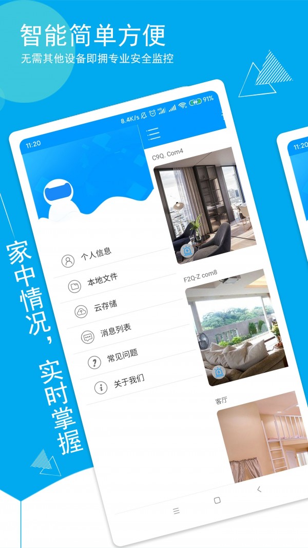 喵眼精灵老版本