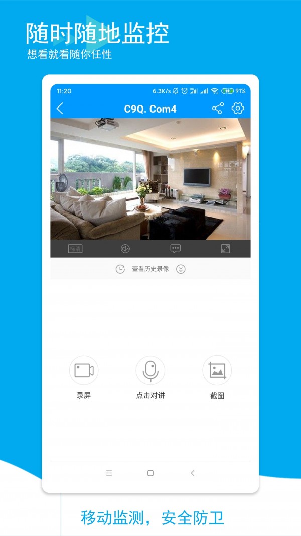 喵眼精灵老版本