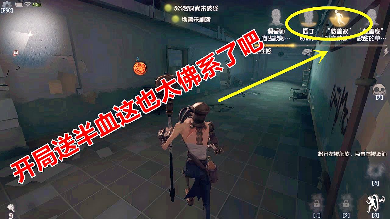 第五人格最黑暗求生者有哪些