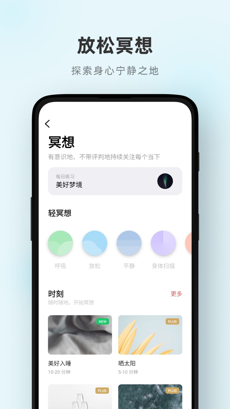 潮汐车位