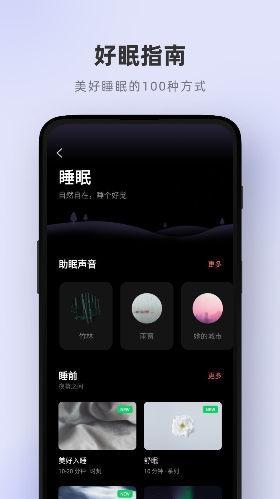 潮汐车位