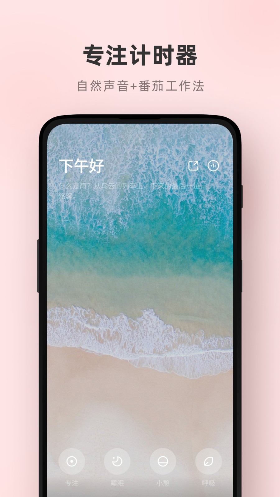 潮汐车位