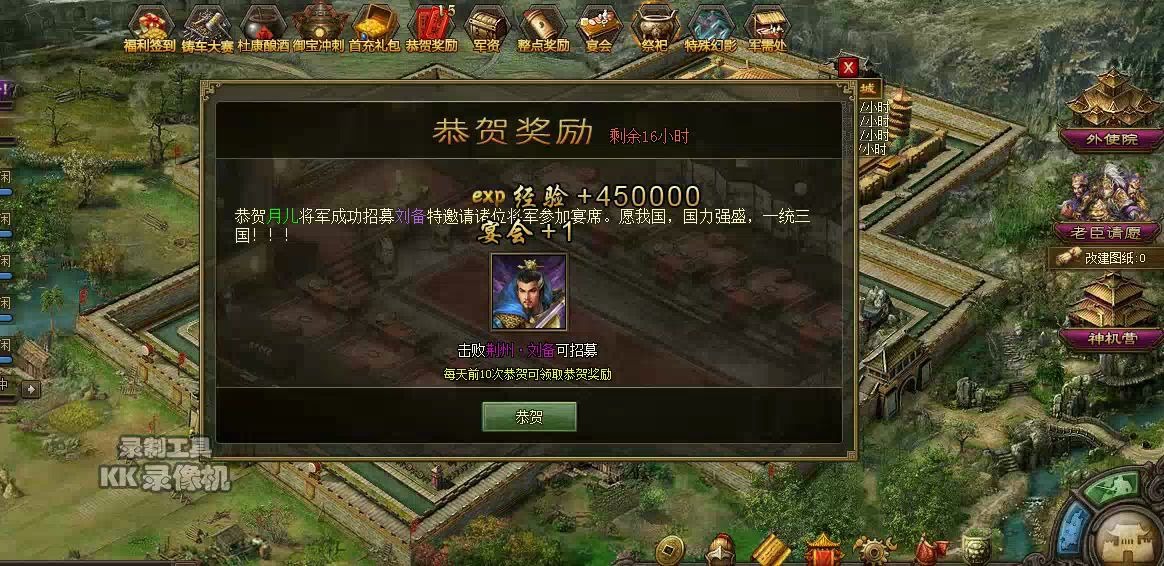 攻城掠地怎么来幕兵令 攻城掠地怎么来幕兵令