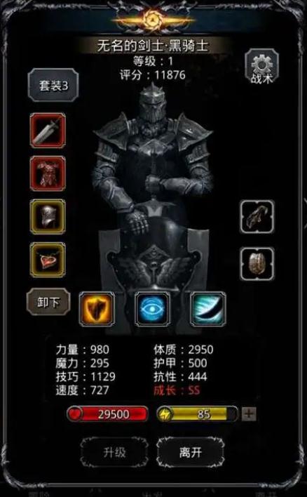 地下城堡3藏书室的钥匙怎么用