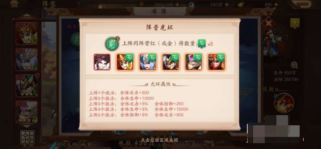 少年三国志2怎样快速升级主公