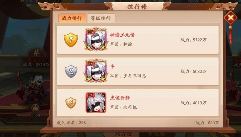 少年三国志曹操配什么组合好