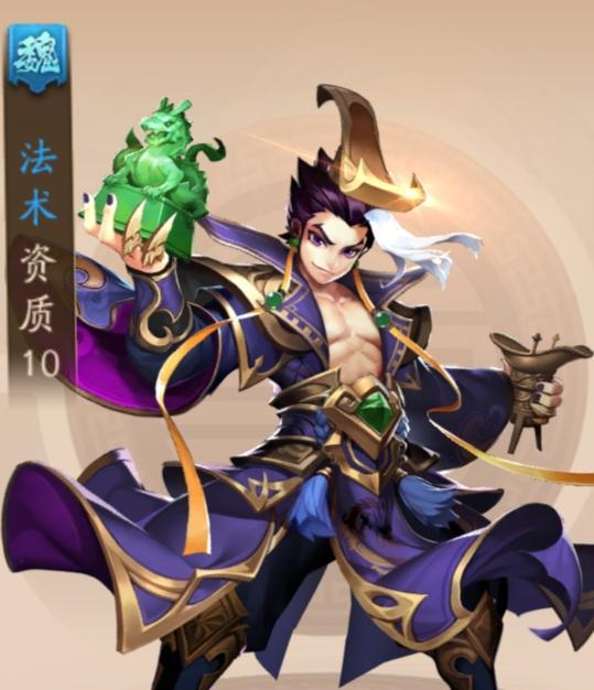 少年三国志鼠来宝怎么获得