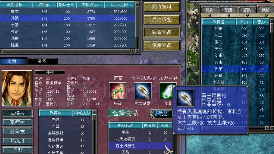 孤胆枪手最后一关很多恐龙怎么过 孤胆枪手最后一关很多恐龙怎么过
