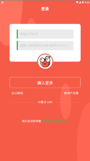 樱桃小利
