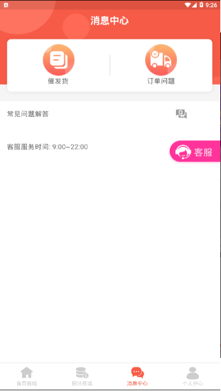 樱桃小利