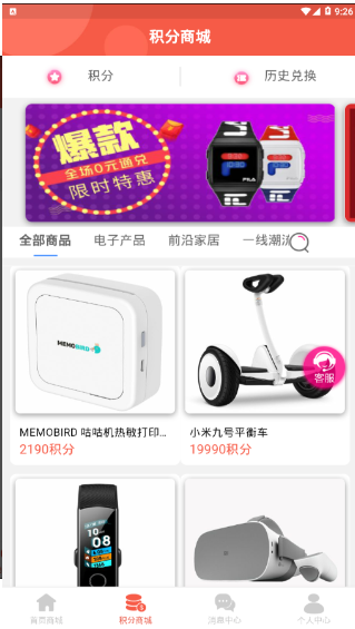樱桃小利