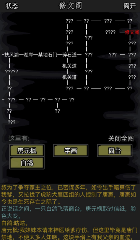放置江湖先天功怎么学 放置江湖先天功怎么学