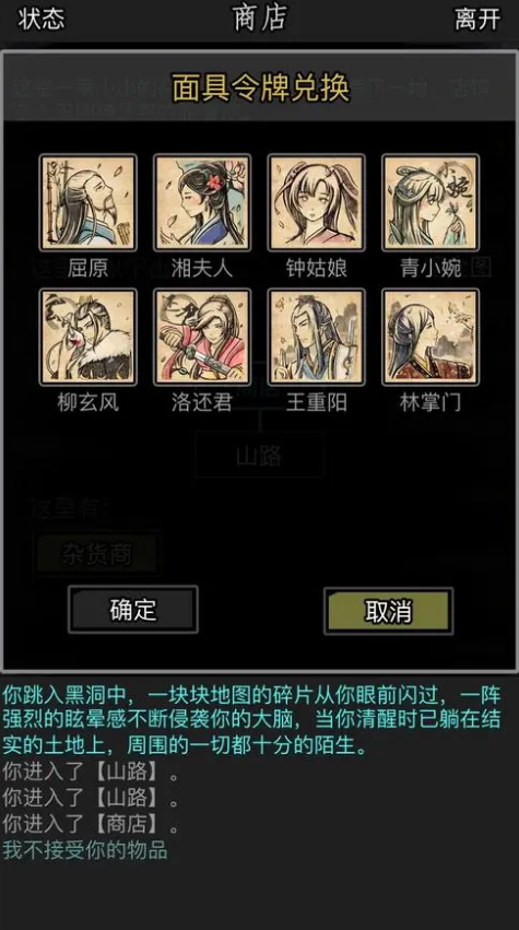 放置江湖先天功怎么学 放置江湖先天功怎么学