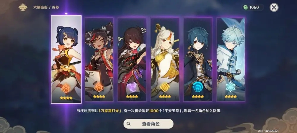 原神怎么开门拿宝箱 原神怎么开门拿宝箱
