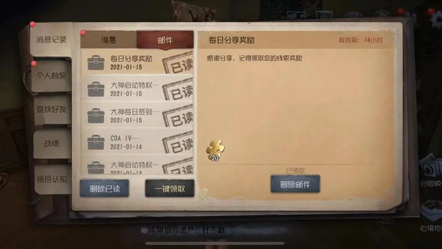 第五人格怎么拿双监管者 第五人格怎么拿双监管者