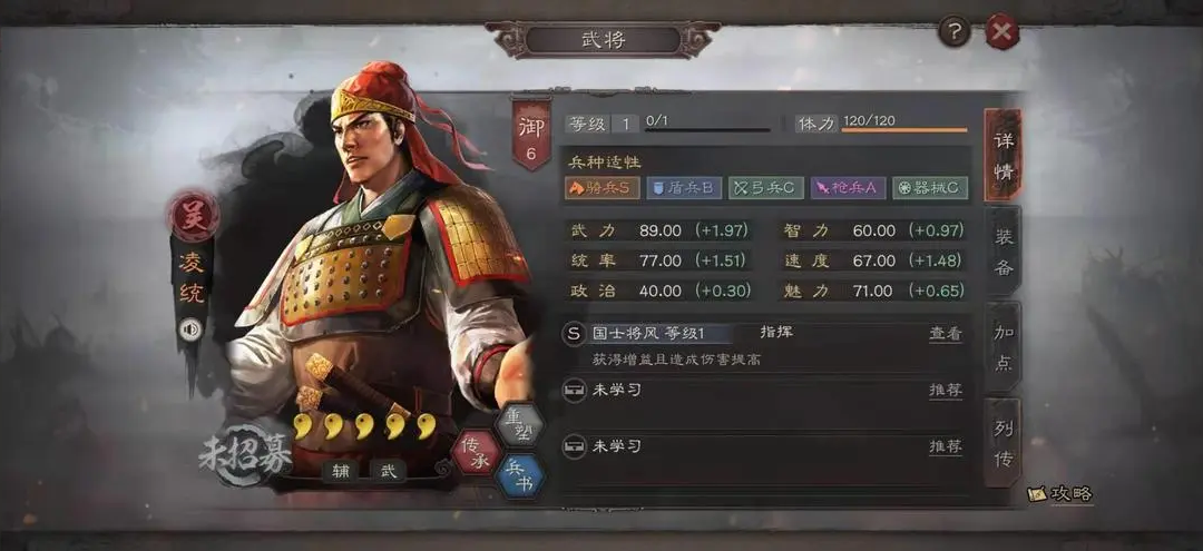 三国志战略版怎样搭配 三国志战略版怎样搭配