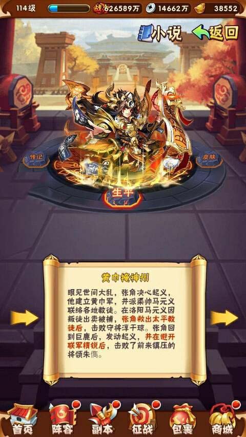 少年三国志2协战有什么用 少年三国志2协战有什么用