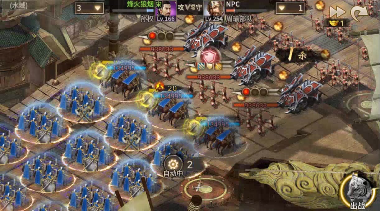 攻城掠地战江东周泰怎么打