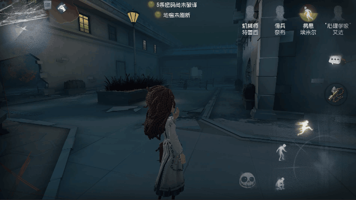 第五人格园丁用什么鞋子 第五人格园丁用什么鞋子