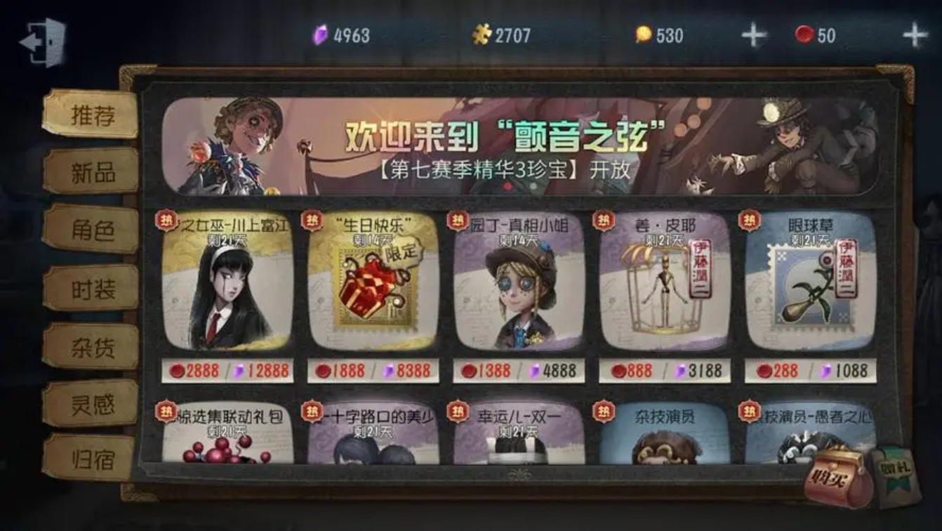 第五人格逃离建筑怎么过 第五人格逃离建筑怎么过