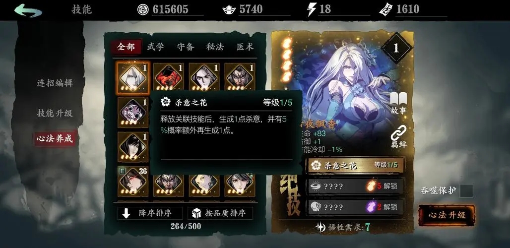 影之刃3胖头娃娃怎么打 影之刃3胖头娃娃怎么打