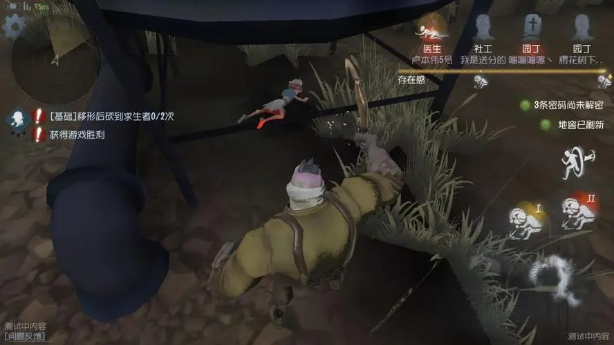 第五人格怎么上七阶 第五人格怎么上七阶