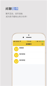 智星熊