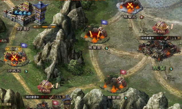 攻城掠地手游陆逊穿什么