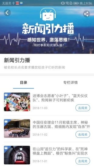 引力盒子