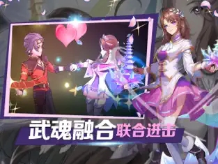 斗罗主宰