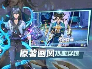 斗罗主宰