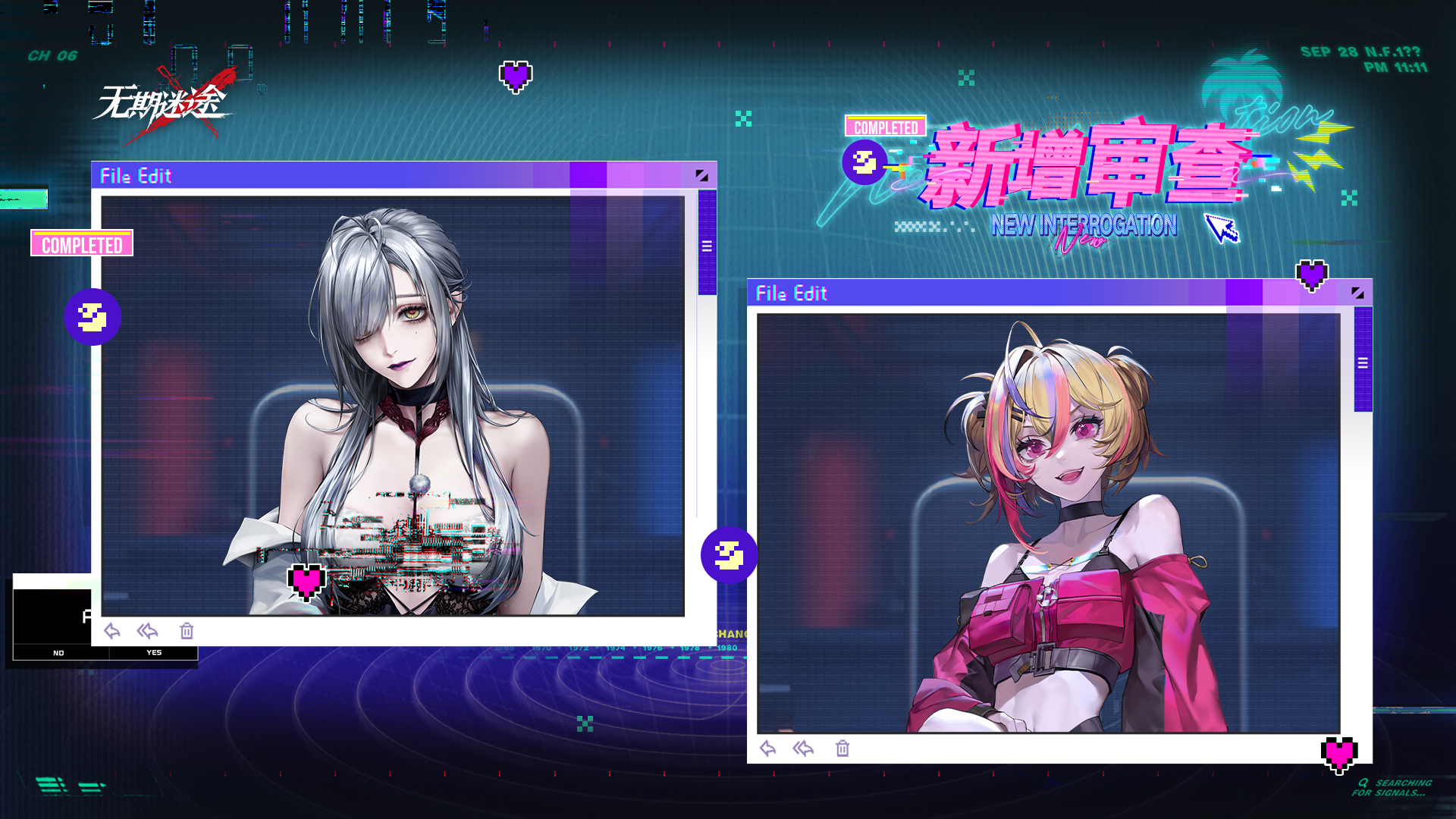 无期迷途谁的梦境好通过 无期迷途谁的梦境好通过