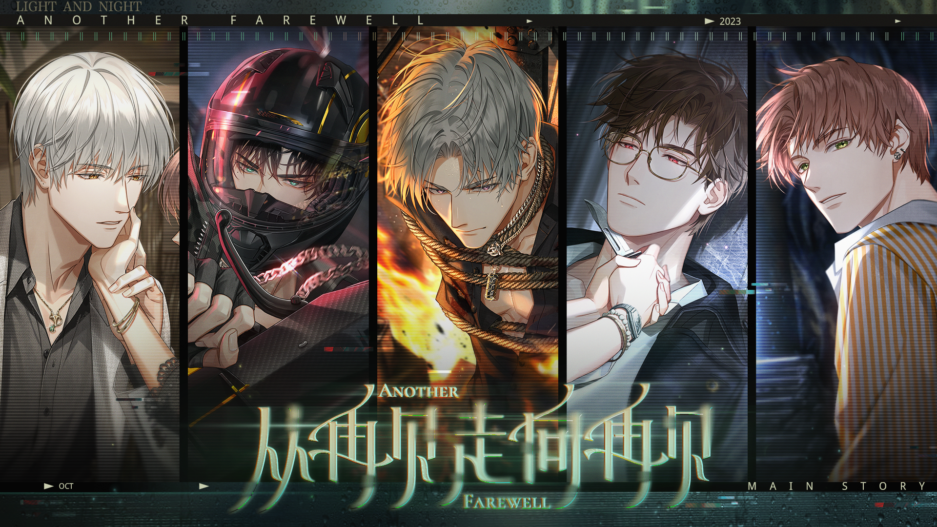 光与夜之恋卡怎么分配