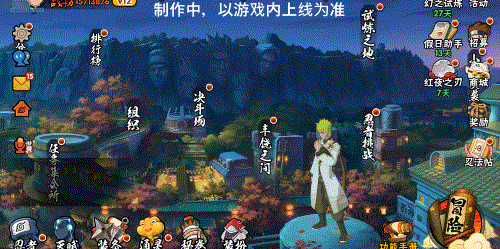 火影忍者觉醒模式怎么玩