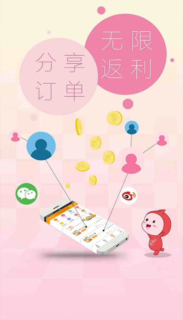 阿返提