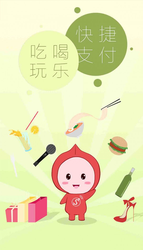 阿返提