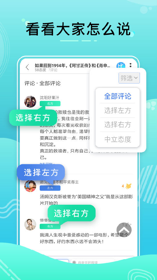 比记社区