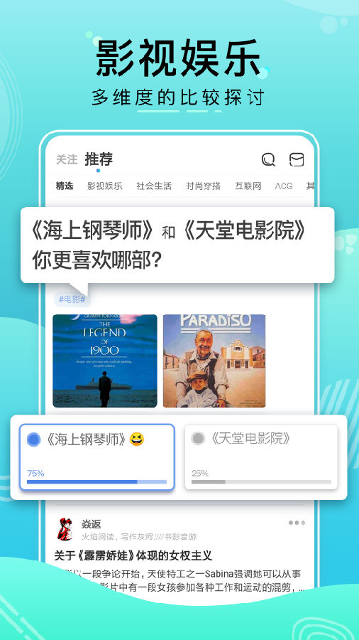 比记社区
