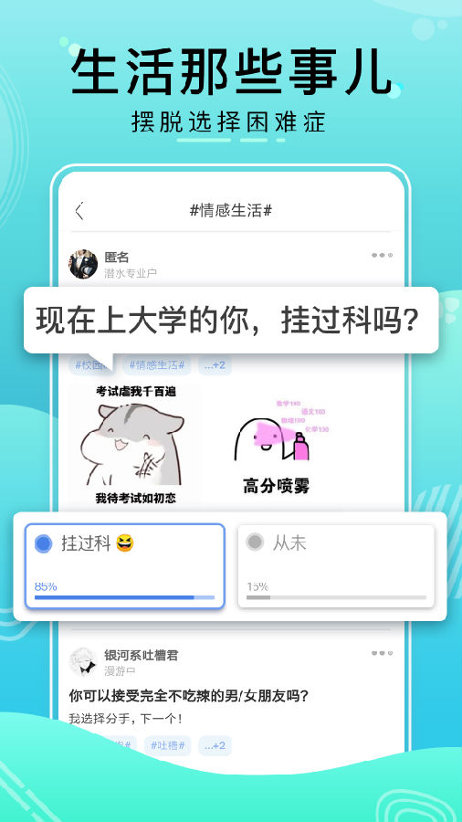 比记社区