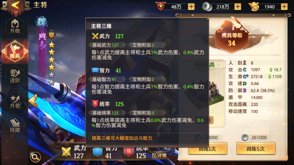 少年三国志二20连抽在哪里