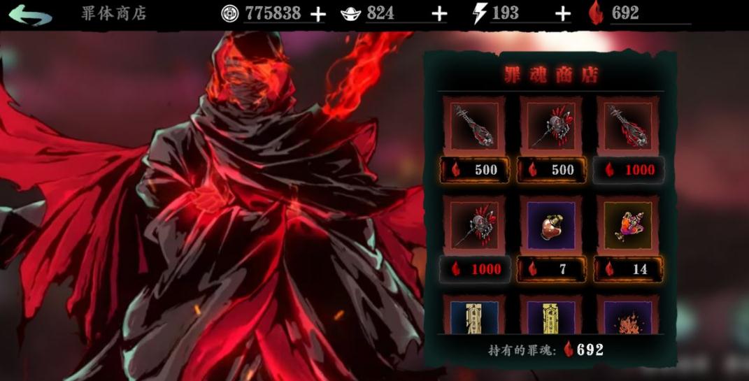影之刃3公共仓库怎么解锁