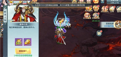 奇迹江湖