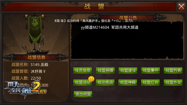 全民奇迹弓箭手怎么加天赋