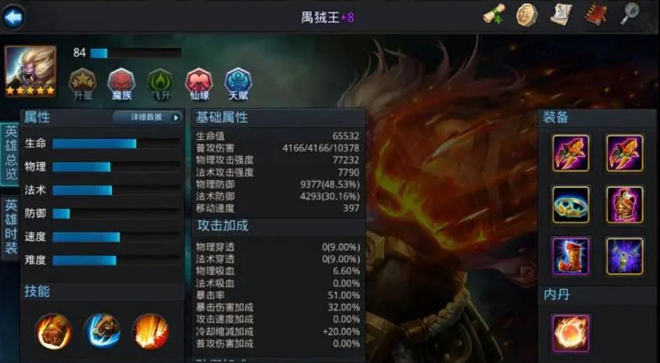 乱斗西游二郎神怎么加天赋 乱斗西游二郎神怎么加天赋