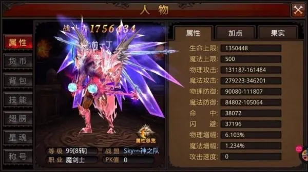 全民奇迹魔法师吃什么果实 全民奇迹魔法师吃什么果实