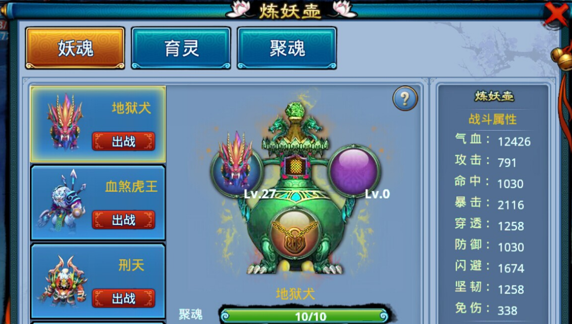 仙剑奇缘仙魔怎么玩 仙剑奇缘仙魔怎么玩