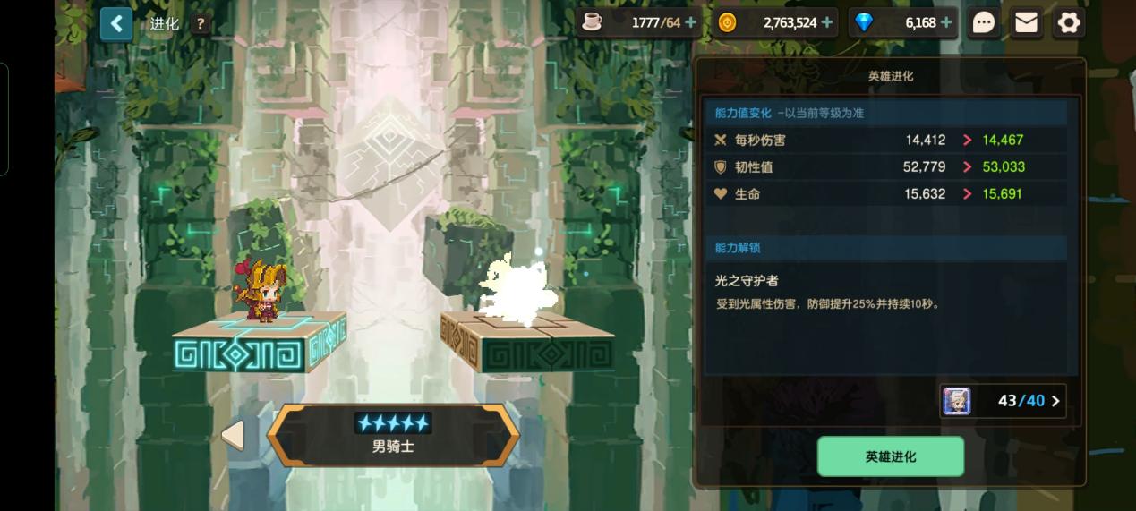 坎公骑冠剑贵族魅魔值得培养吗