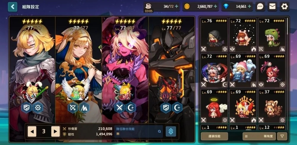 坎公骑冠剑贵族魅魔值得培养吗